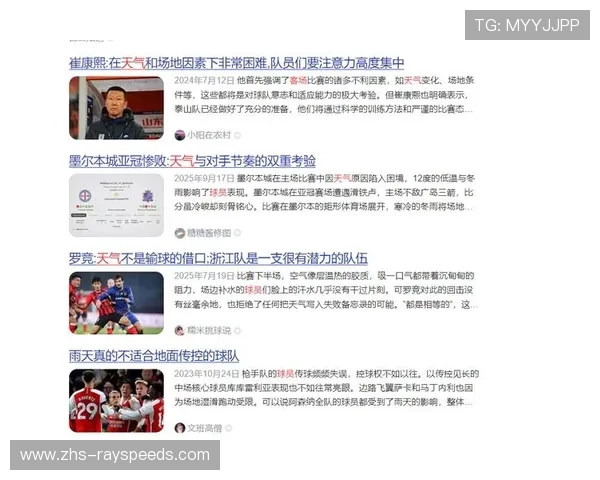 欧联杯冷门频发,中小球队主场优势成爆温关键因素