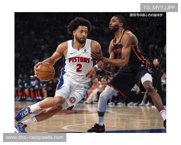 坎宁安进攻低迷,活塞三分失准成连败主因