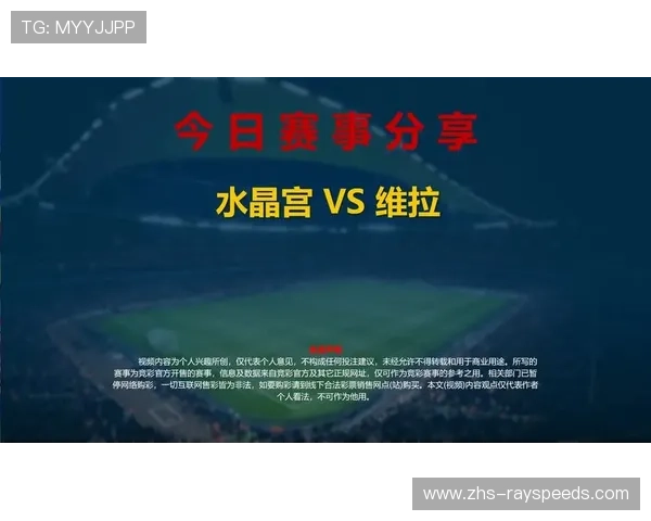 布莱顿0-1不敌水晶宫,近13轮英超仅取一胜状态持续低迷