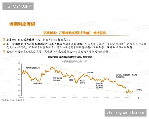 场馆冠名权短期化趋势:是灵活性的体现还是长期稳定的缺失? 场馆冠名权短期化趋势:是灵活性的体现还是长期稳定的缺失?